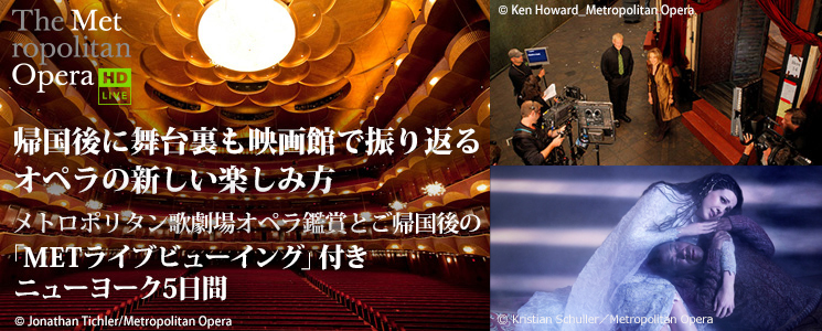 ニューヨーク5日間